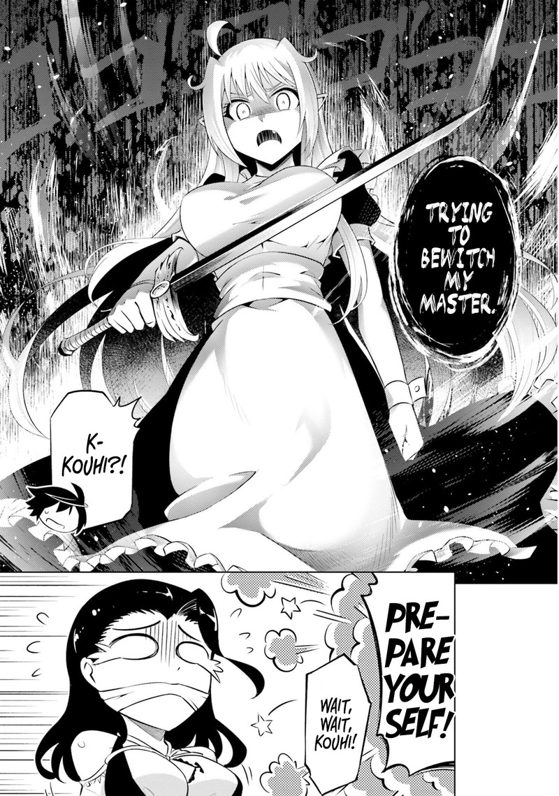 Tou No Kanri O Shite Miyou 16 3