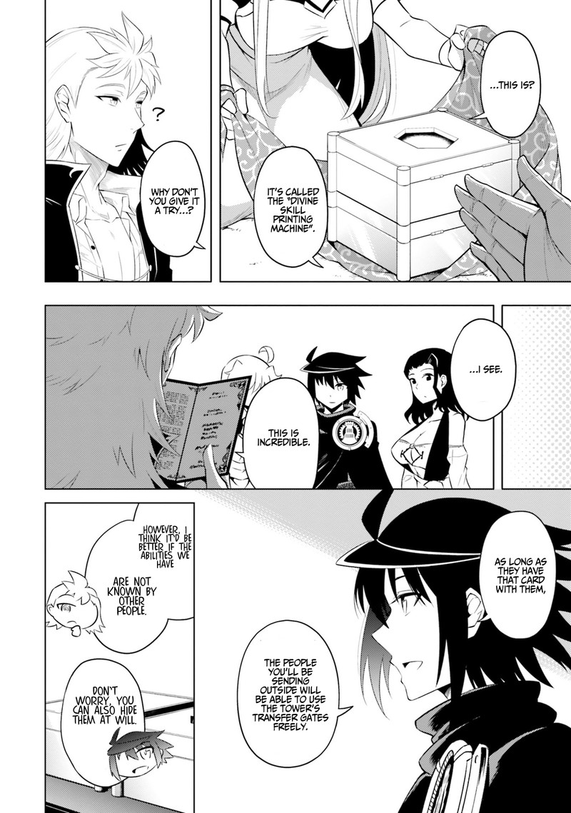 Tou No Kanri O Shite Miyou 17 16
