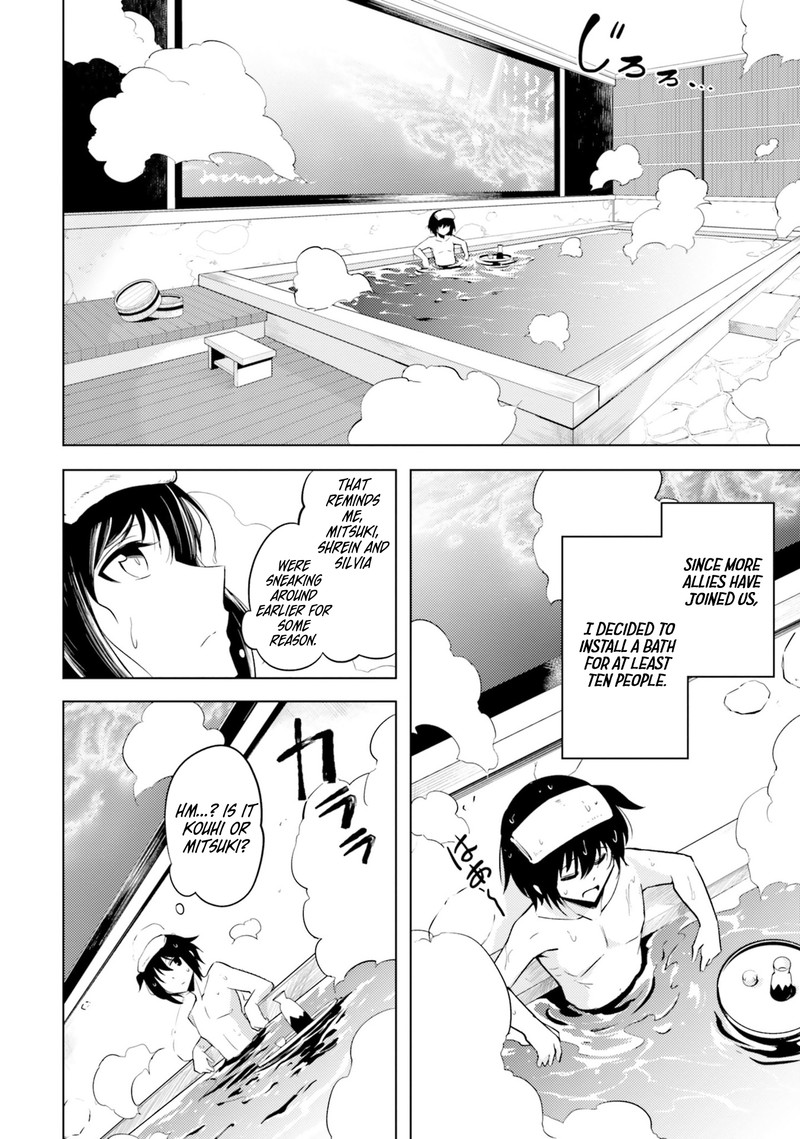 Tou No Kanri O Shite Miyou 17 38