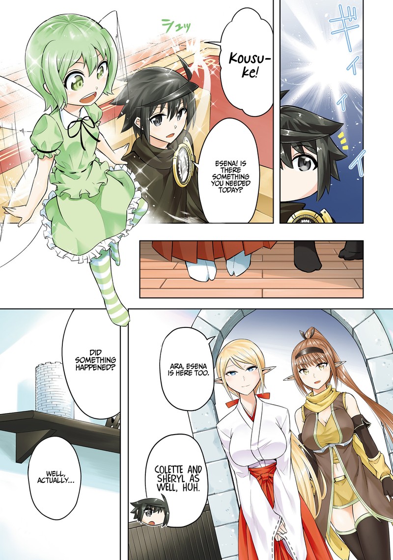 Tou No Kanri O Shite Miyou 18 2