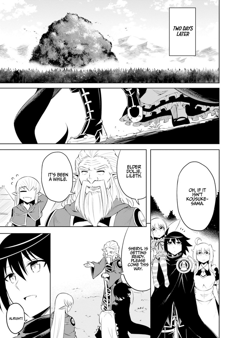 Tou No Kanri O Shite Miyou 18 8