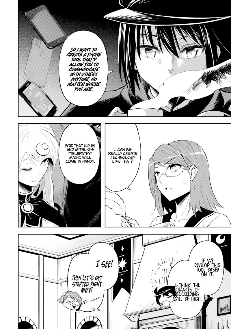 Tou No Kanri O Shite Miyou 19 2