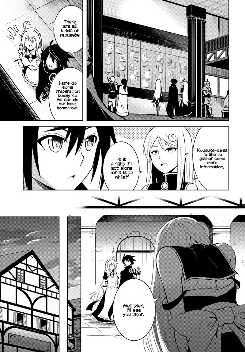 Tou No Kanri O Shite Miyou 2 33