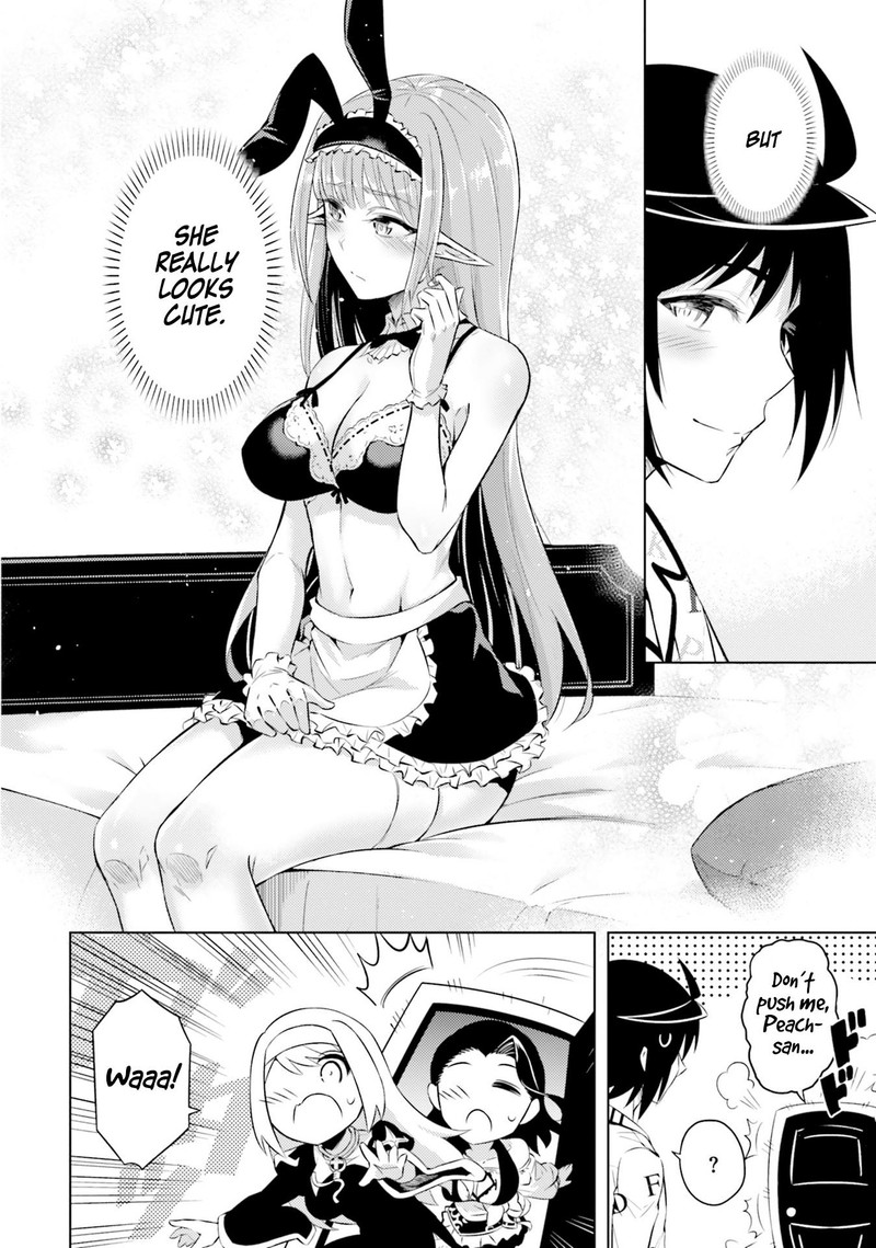 Tou No Kanri O Shite Miyou 21 12