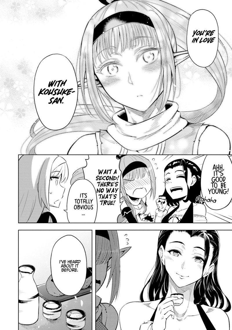 Tou No Kanri O Shite Miyou 21 8