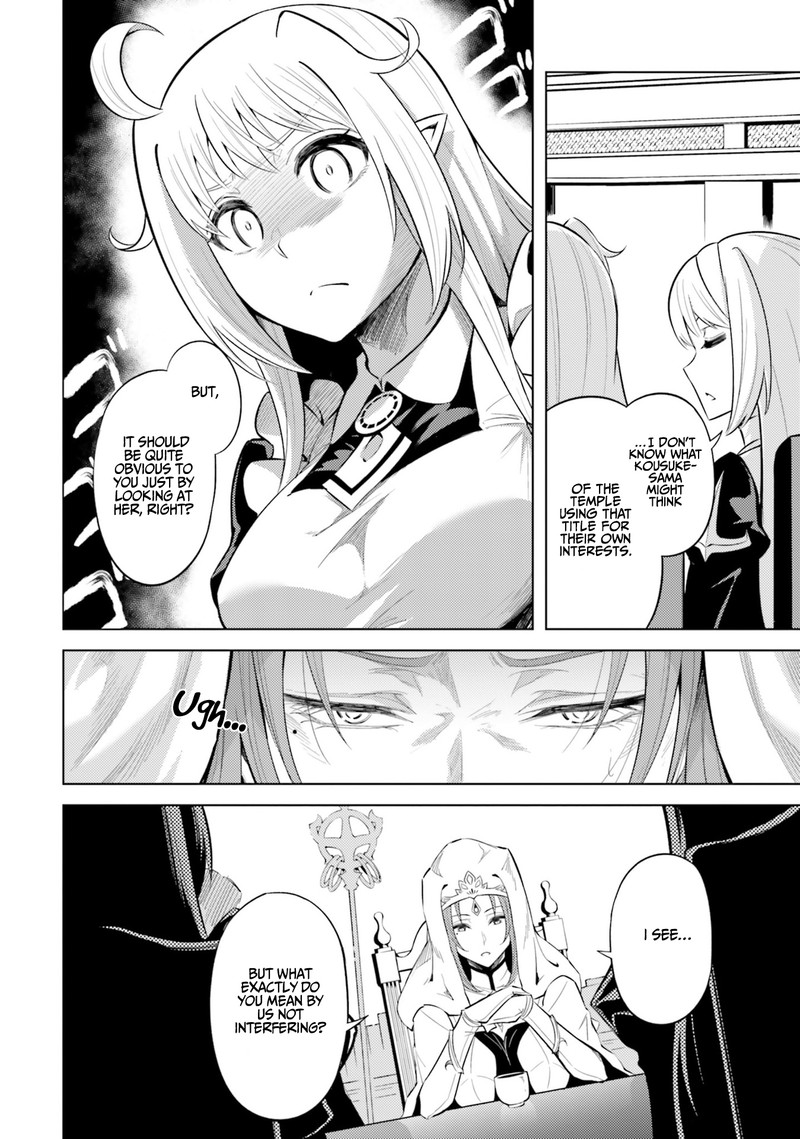Tou No Kanri O Shite Miyou 23 14