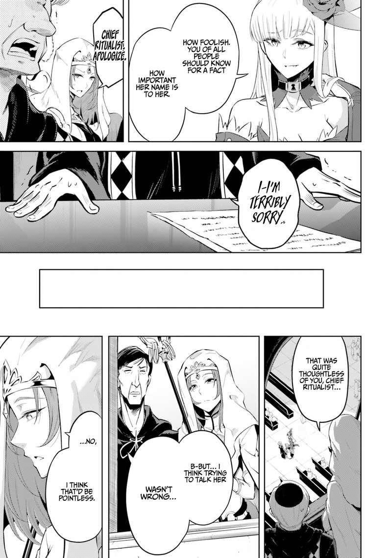 Tou No Kanri O Shite Miyou 23 19