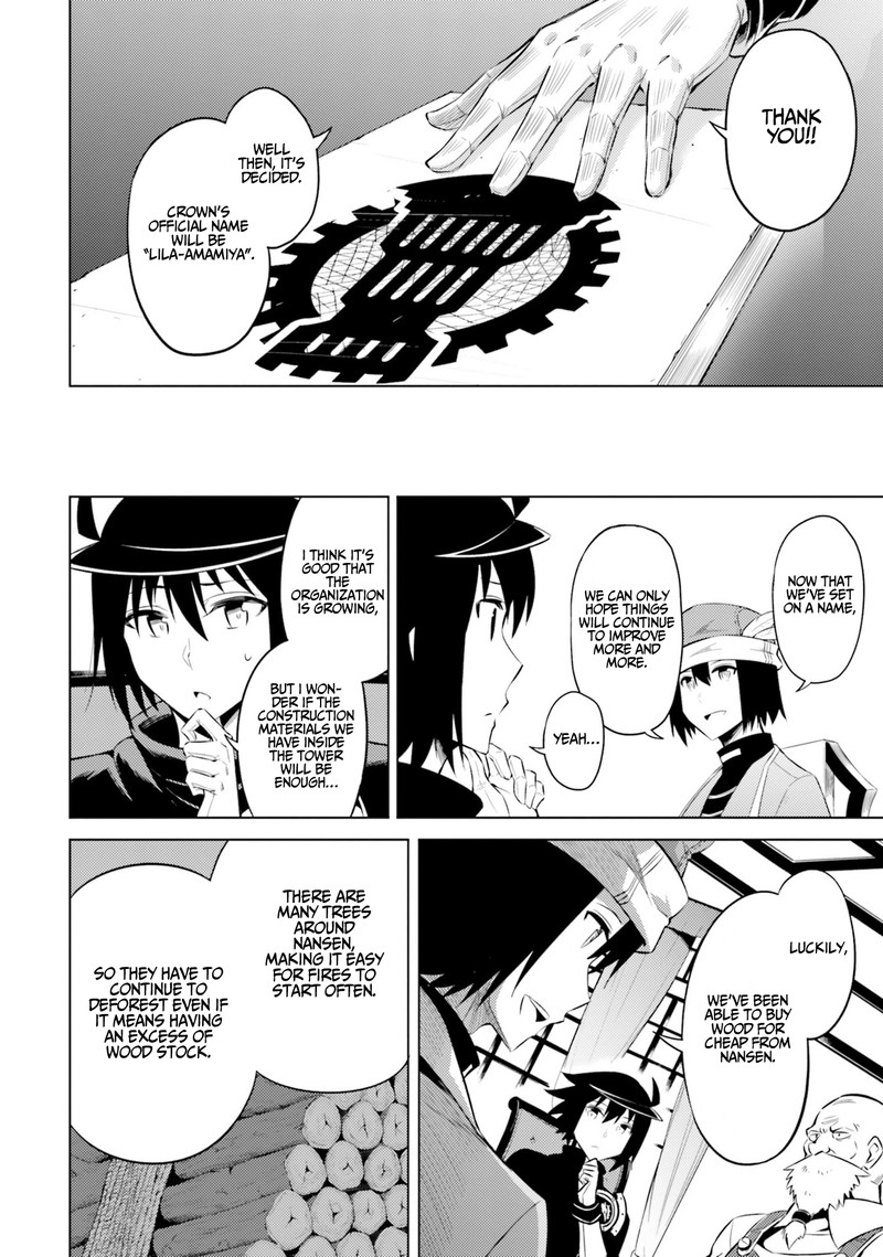 Tou No Kanri O Shite Miyou 23 6