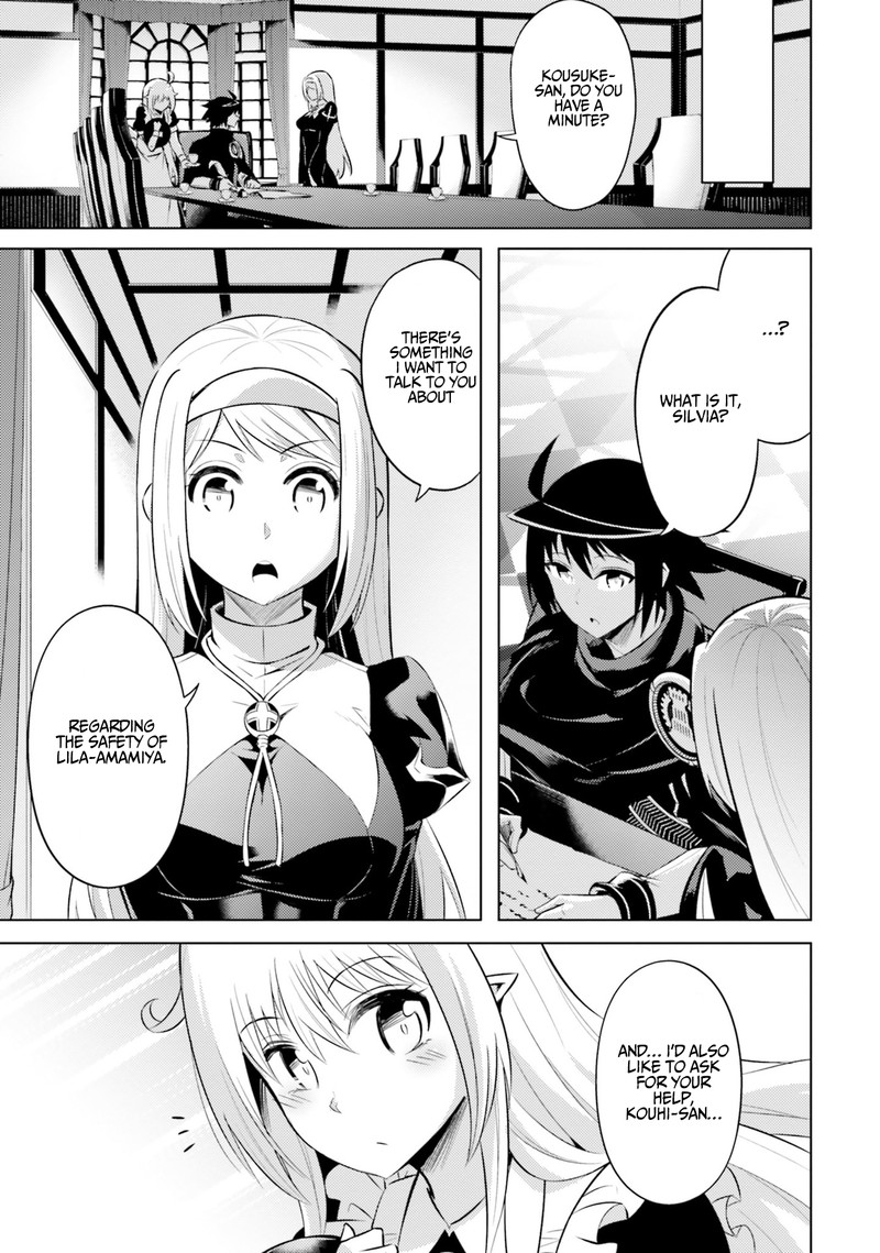 Tou No Kanri O Shite Miyou 23 9