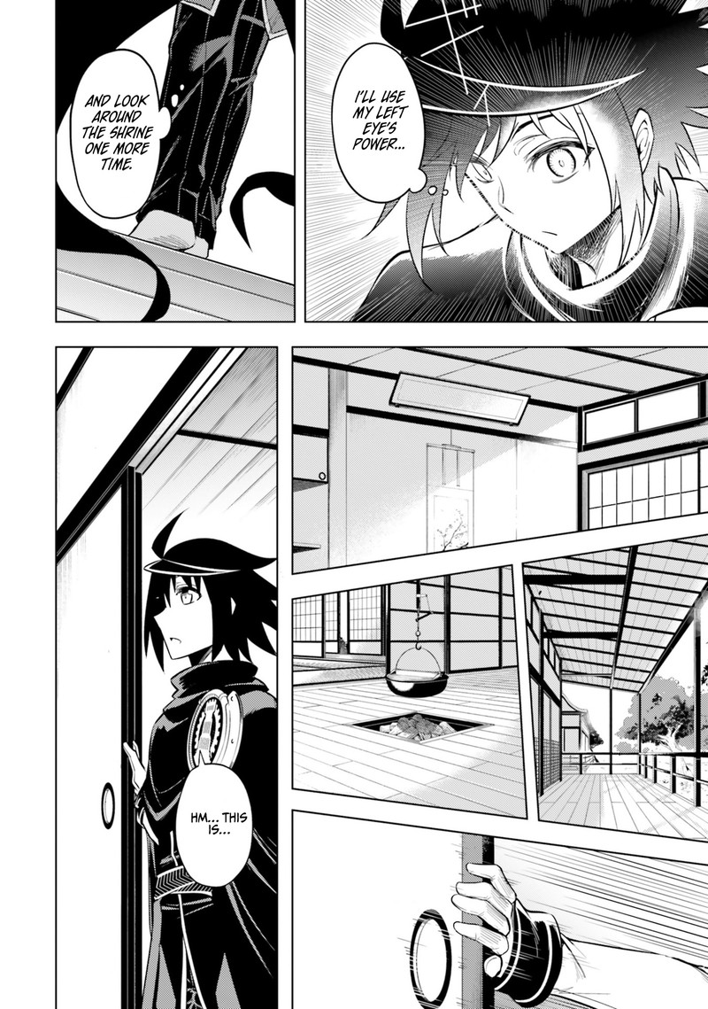 Tou No Kanri O Shite Miyou 24 26