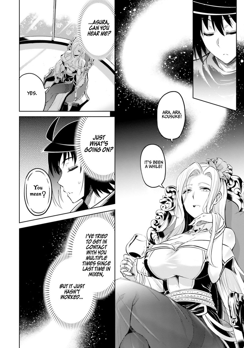 Tou No Kanri O Shite Miyou 24 28