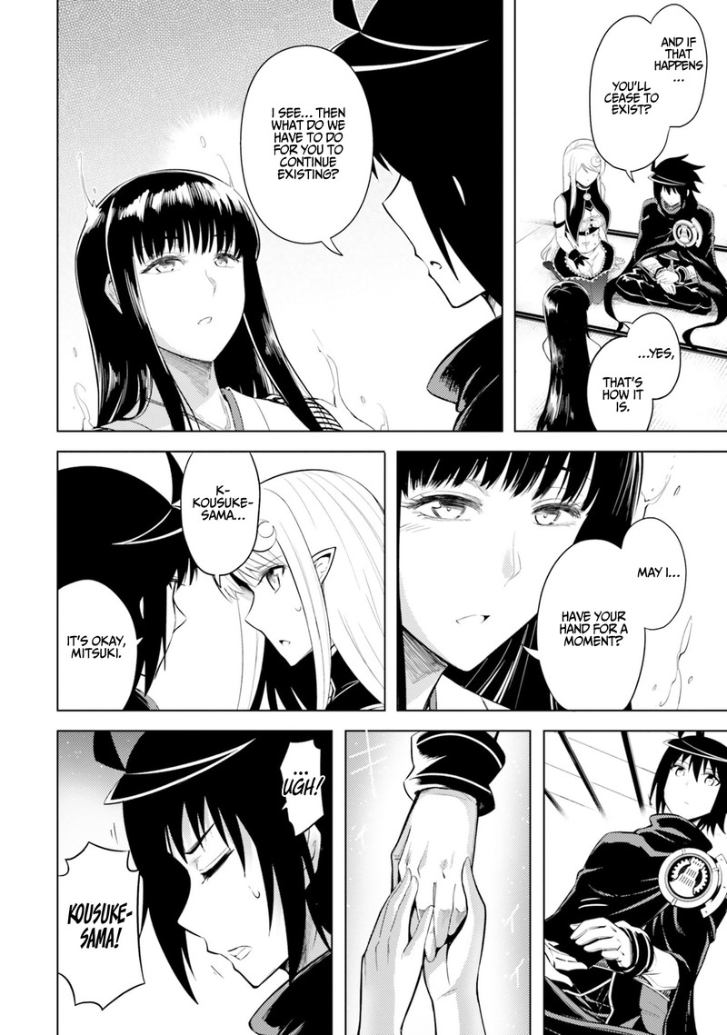 Tou No Kanri O Shite Miyou 25 4