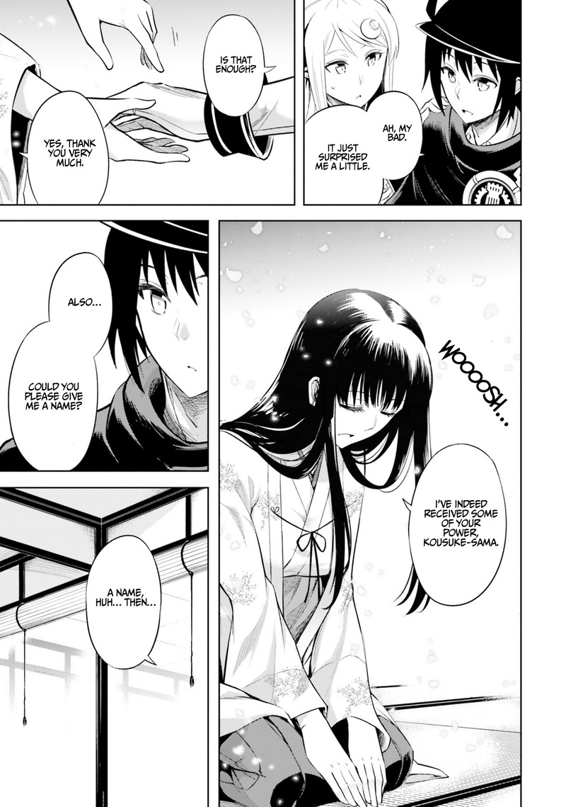 Tou No Kanri O Shite Miyou 25 5