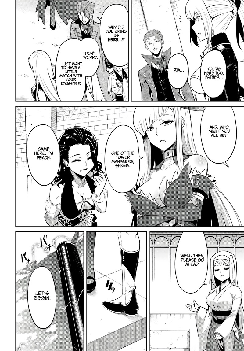 Tou No Kanri O Shite Miyou 27 12