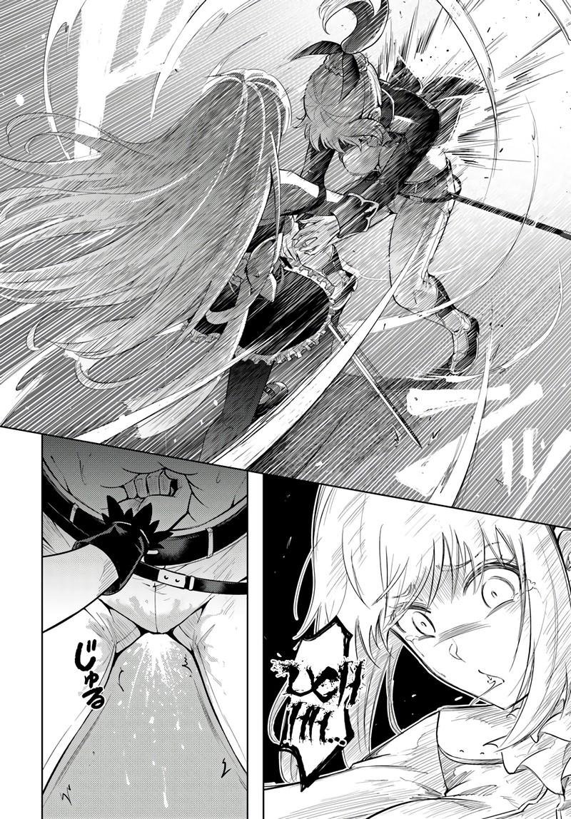 Tou No Kanri O Shite Miyou 27 26