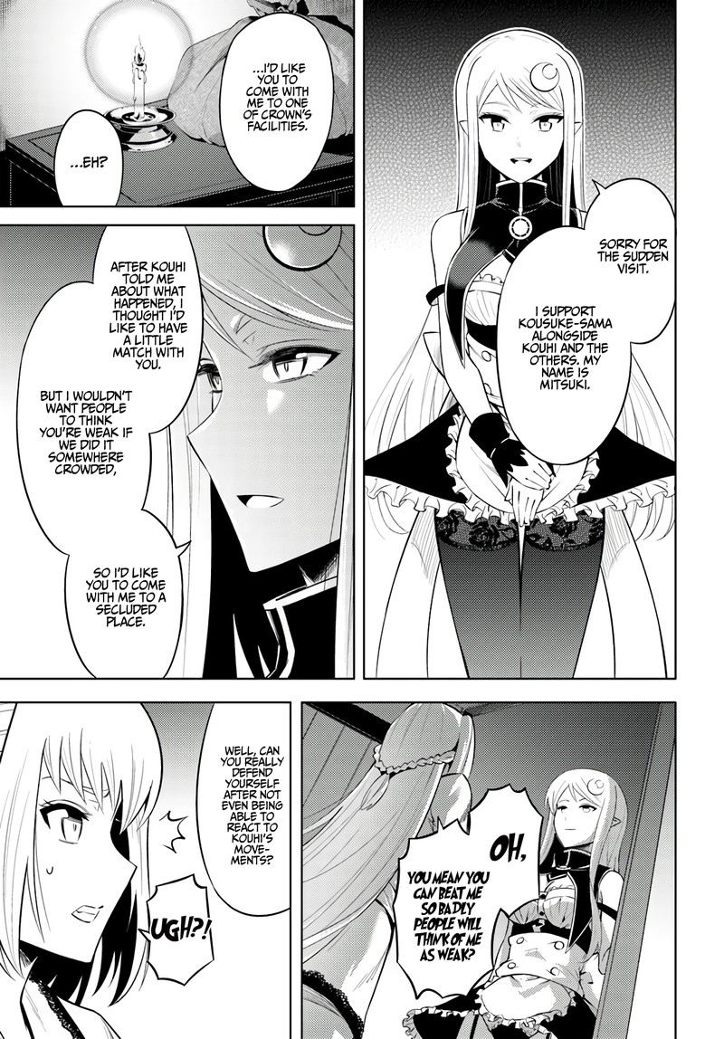 Tou No Kanri O Shite Miyou 27 9