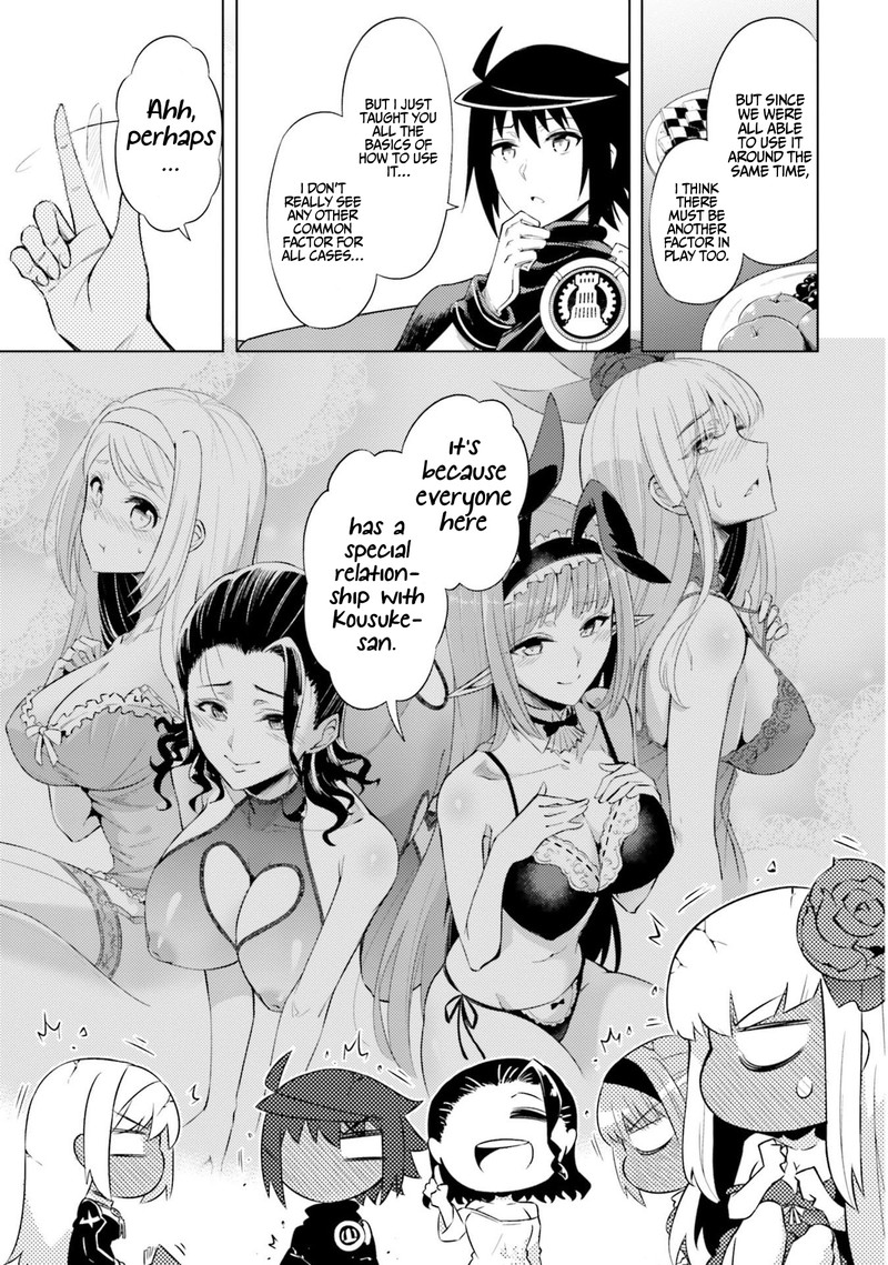 Tou No Kanri O Shite Miyou 29 5