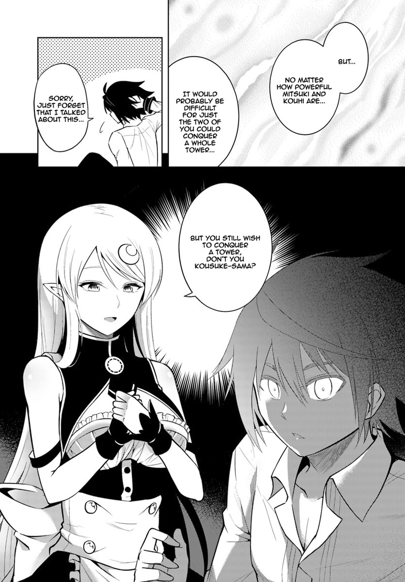 Tou No Kanri O Shite Miyou 3 10