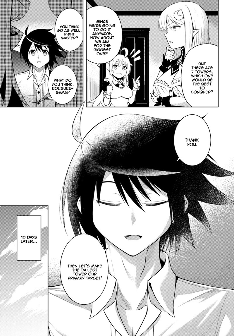 Tou No Kanri O Shite Miyou 3 12