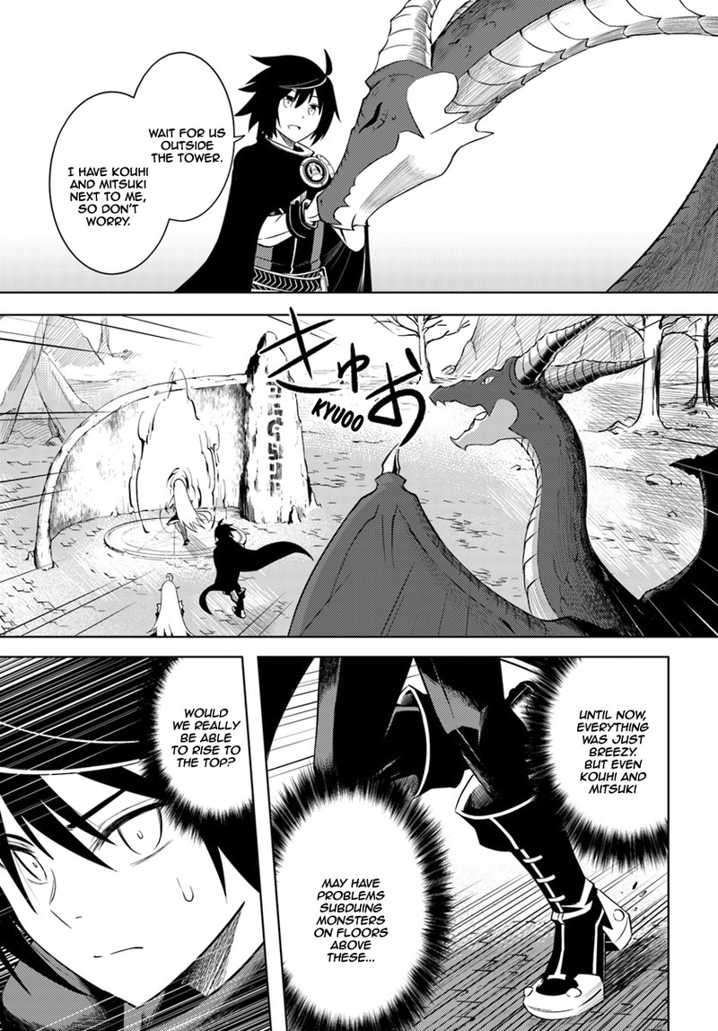 Tou No Kanri O Shite Miyou 3 23