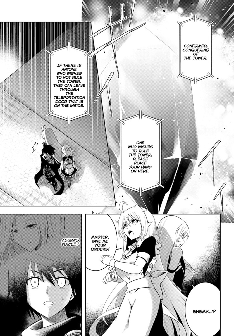 Tou No Kanri O Shite Miyou 3 27
