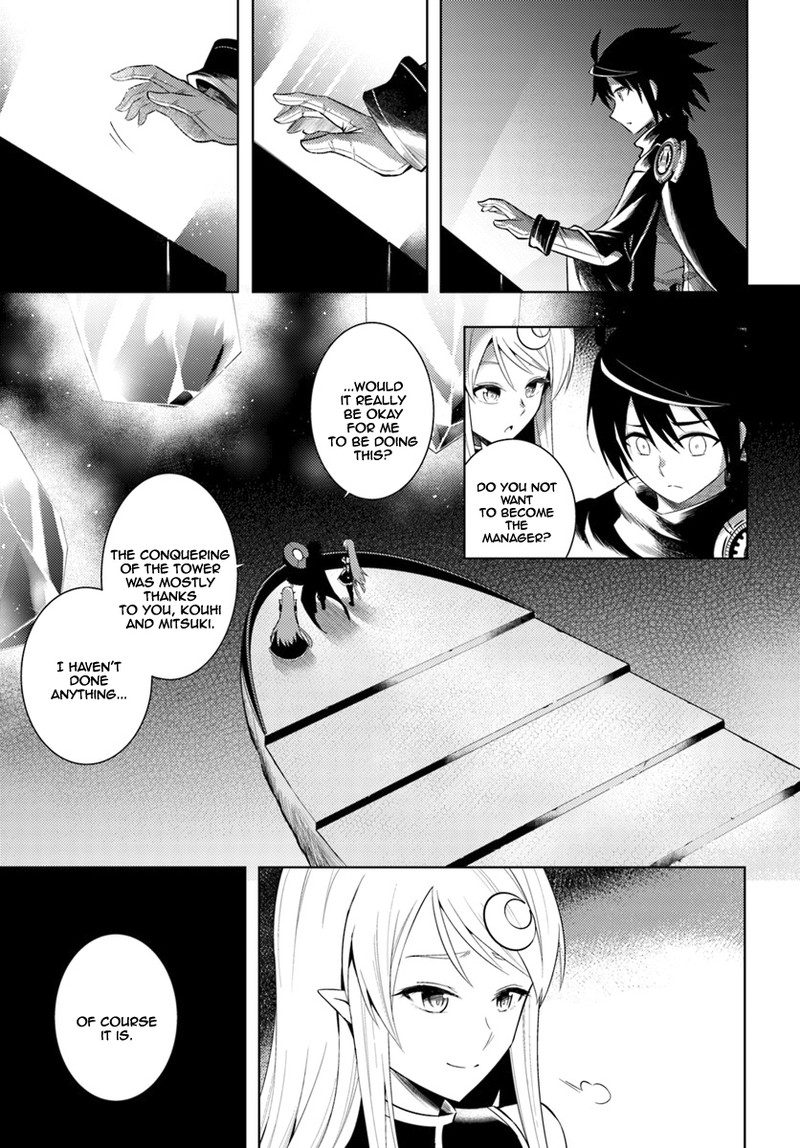Tou No Kanri O Shite Miyou 3 29