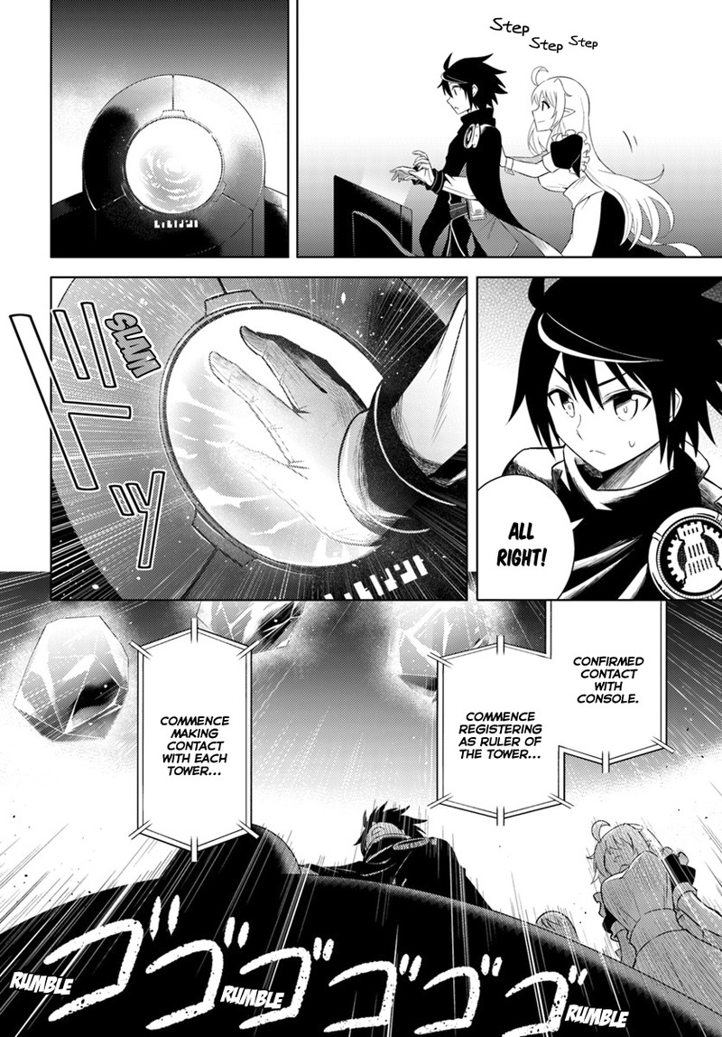 Tou No Kanri O Shite Miyou 3 32