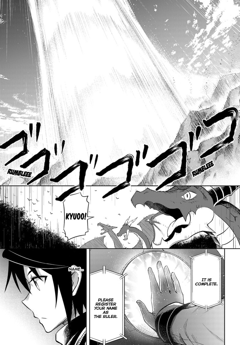 Tou No Kanri O Shite Miyou 3 33