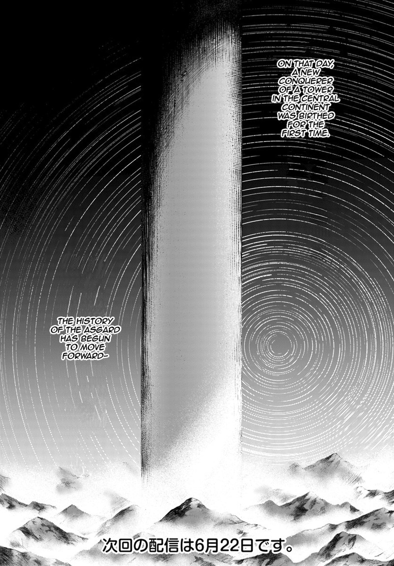 Tou No Kanri O Shite Miyou 3 35