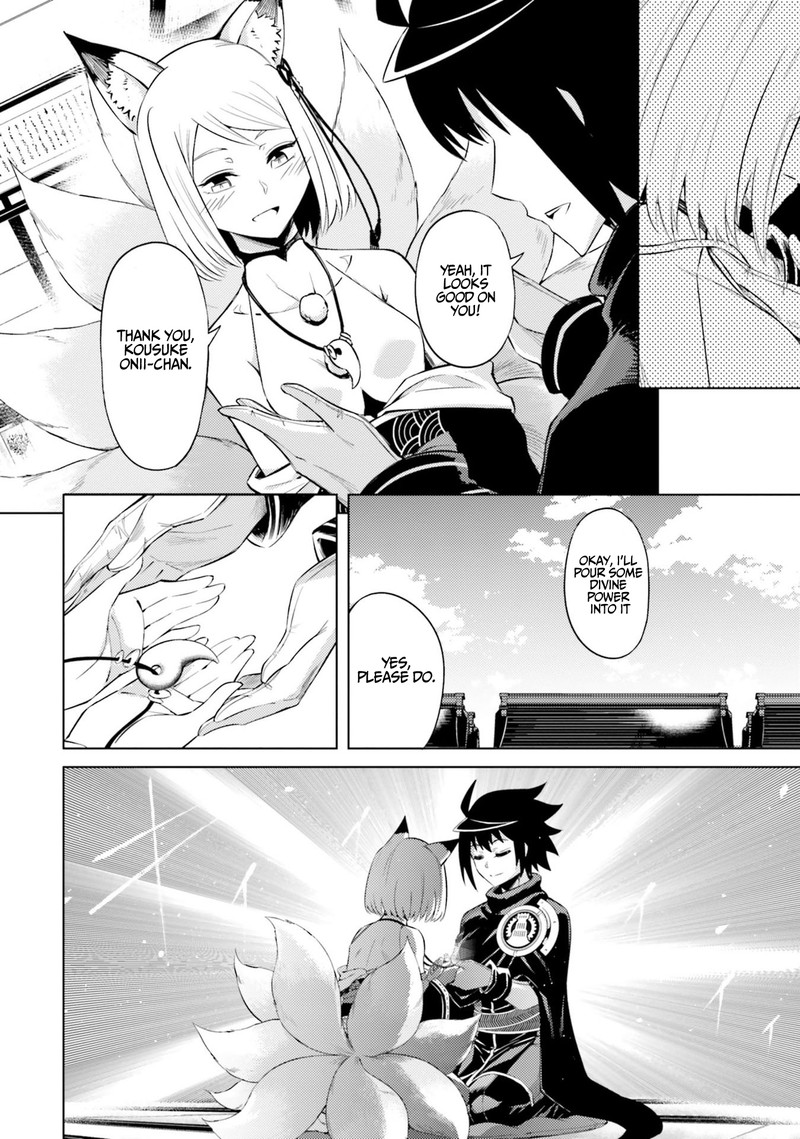 Tou No Kanri O Shite Miyou 30 18