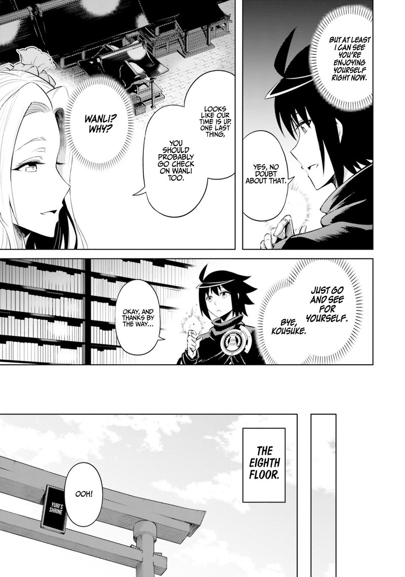 Tou No Kanri O Shite Miyou 30 7