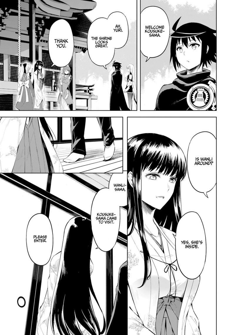 Tou No Kanri O Shite Miyou 30 9