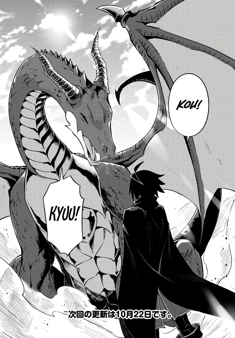 Tou No Kanri O Shite Miyou 31 31