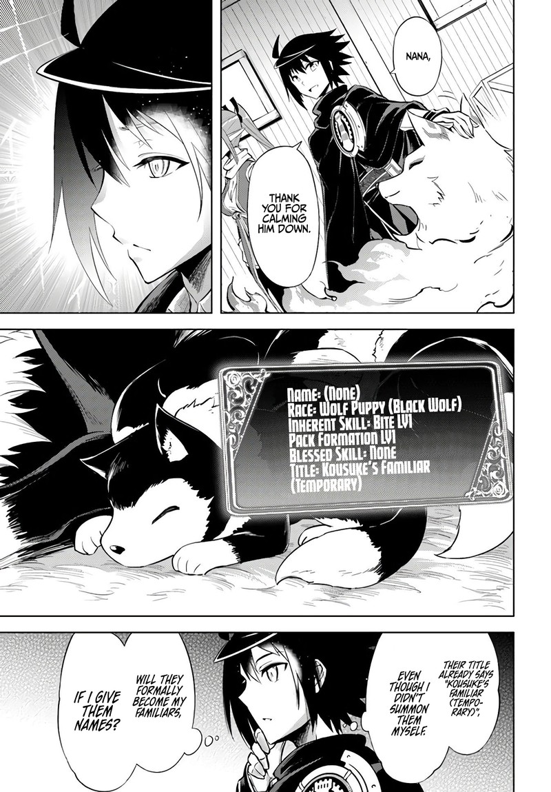 Tou No Kanri O Shite Miyou 31 7