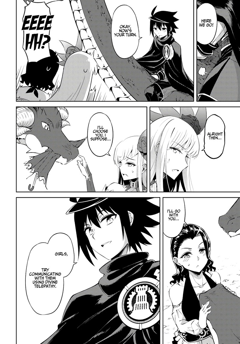 Tou No Kanri O Shite Miyou 32 10
