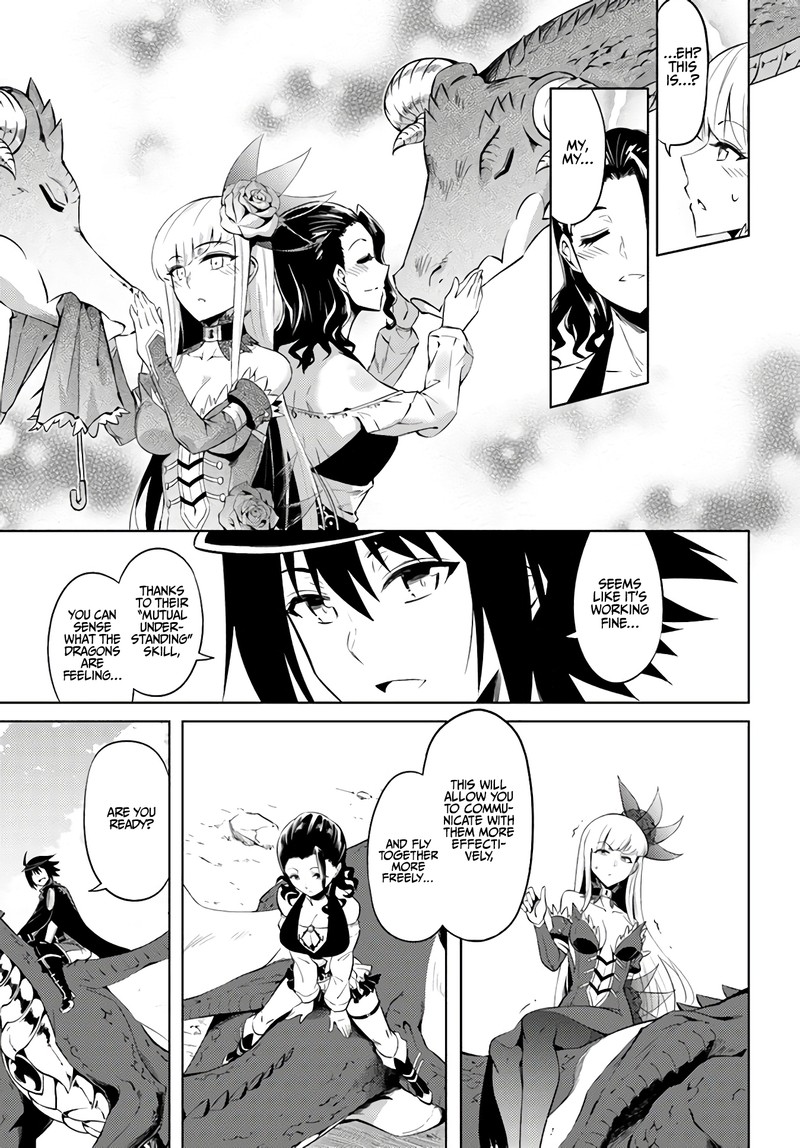 Tou No Kanri O Shite Miyou 32 11