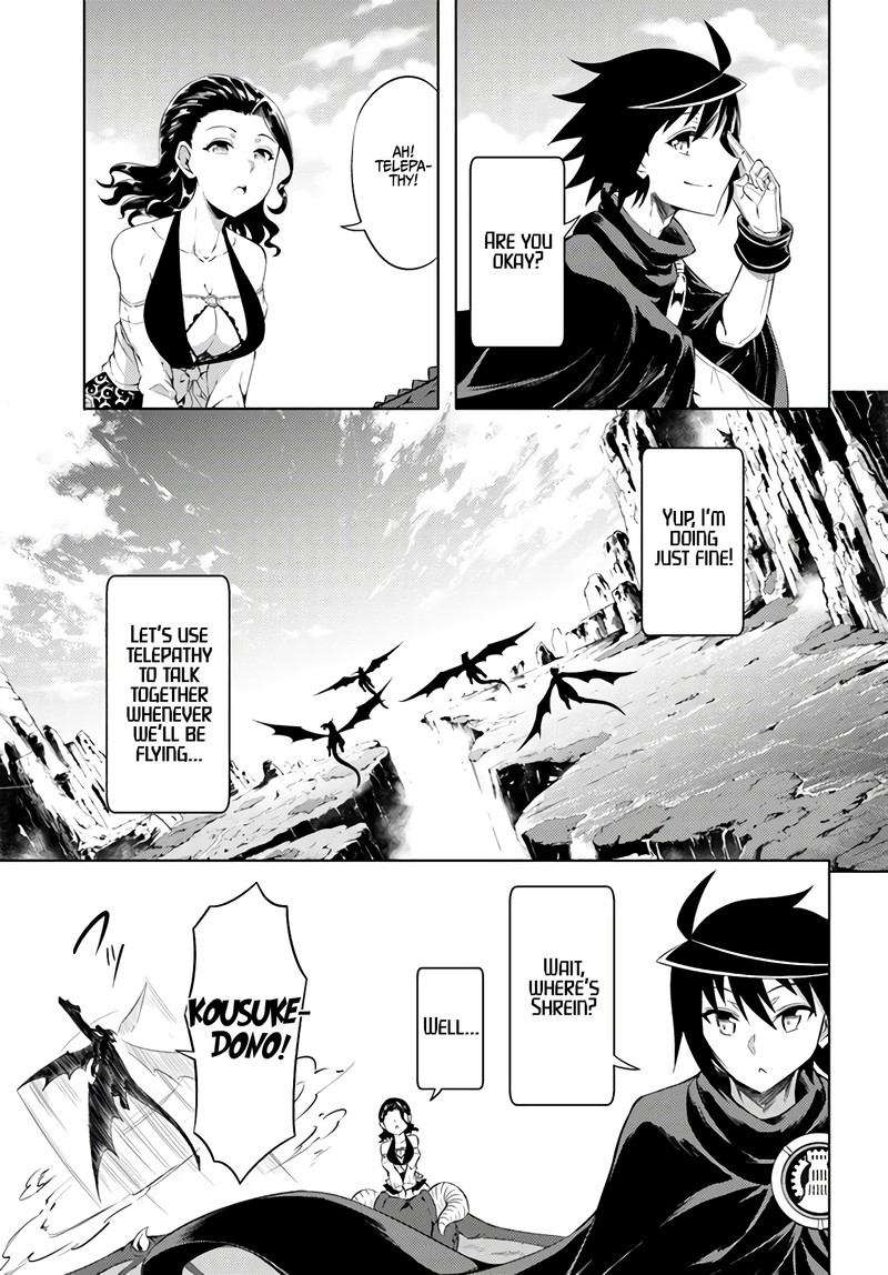 Tou No Kanri O Shite Miyou 32 15