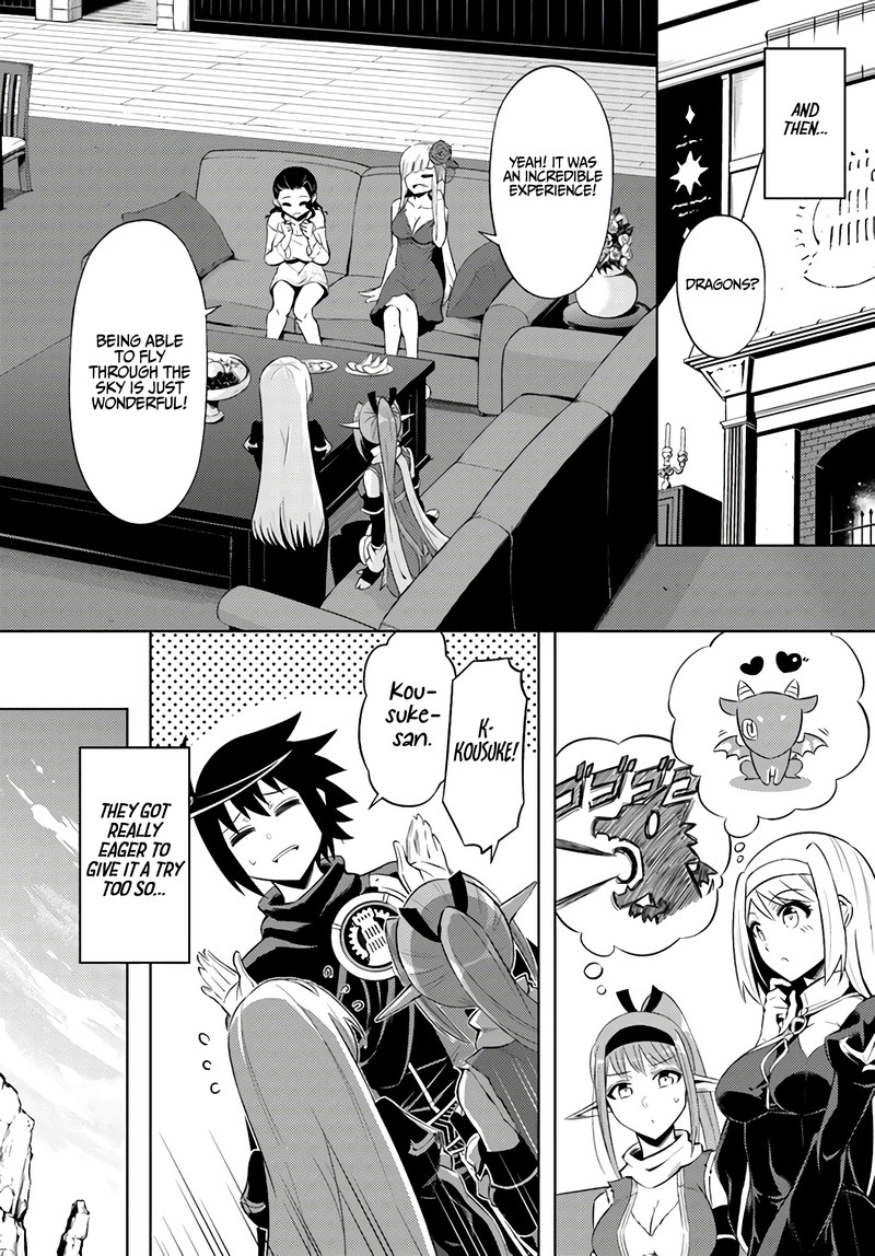 Tou No Kanri O Shite Miyou 32 18