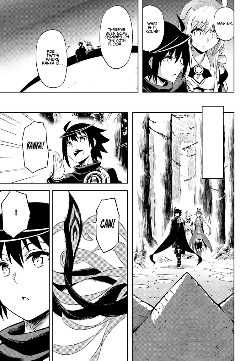 Tou No Kanri O Shite Miyou 32 31