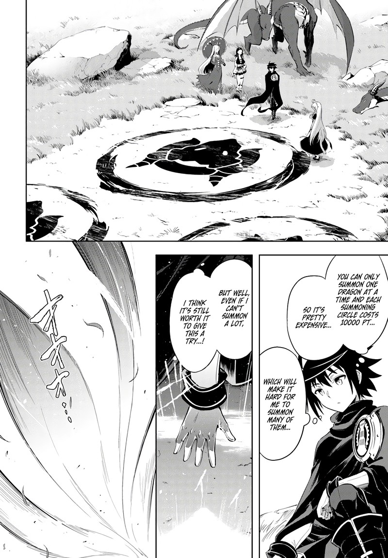 Tou No Kanri O Shite Miyou 32 4