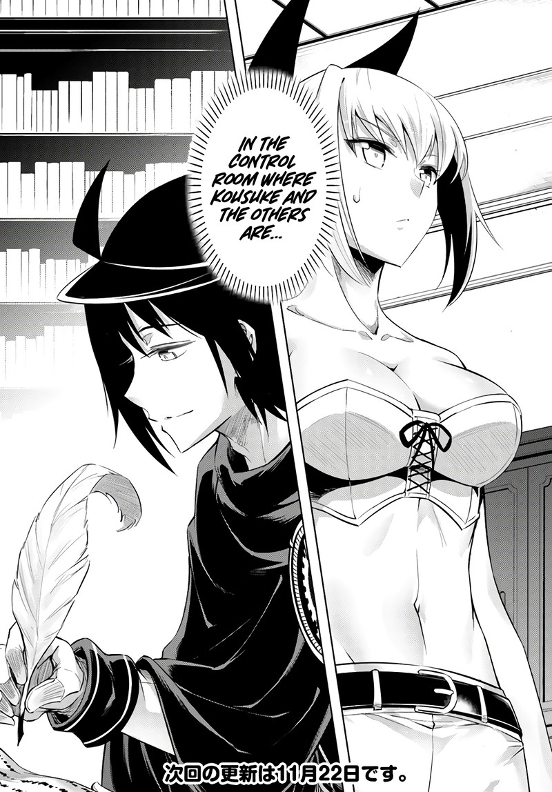 Tou No Kanri O Shite Miyou 32 43