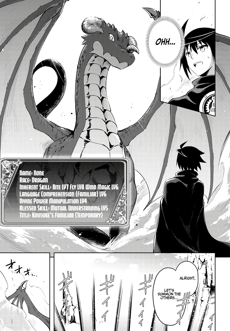 Tou No Kanri O Shite Miyou 32 7