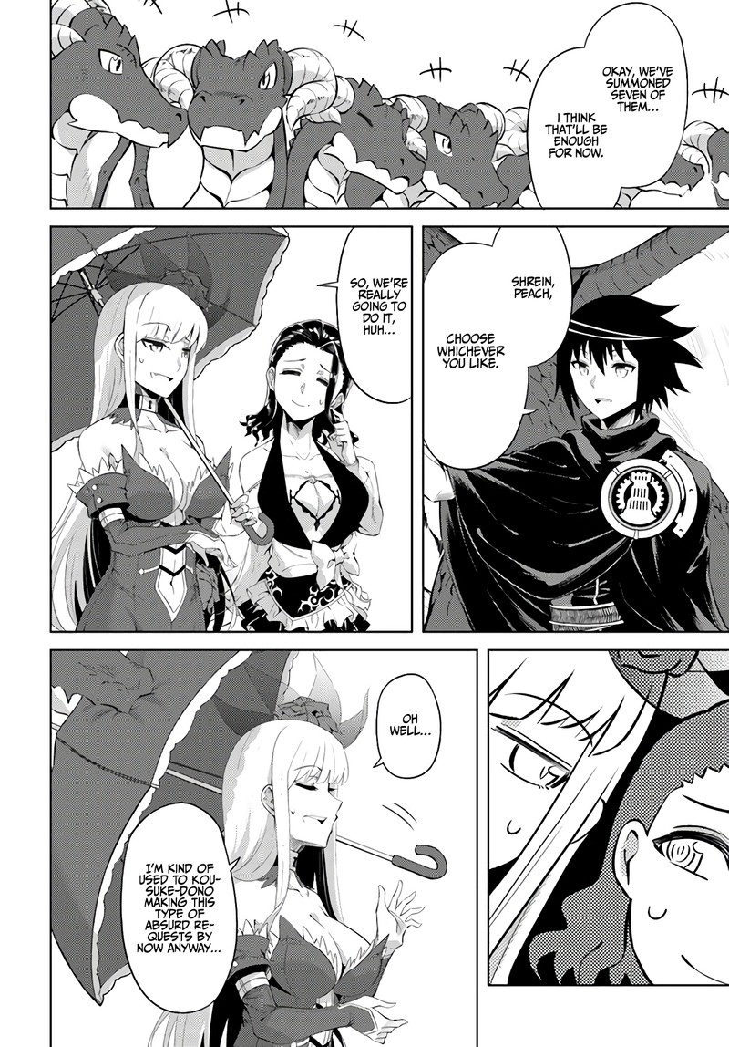 Tou No Kanri O Shite Miyou 32 8