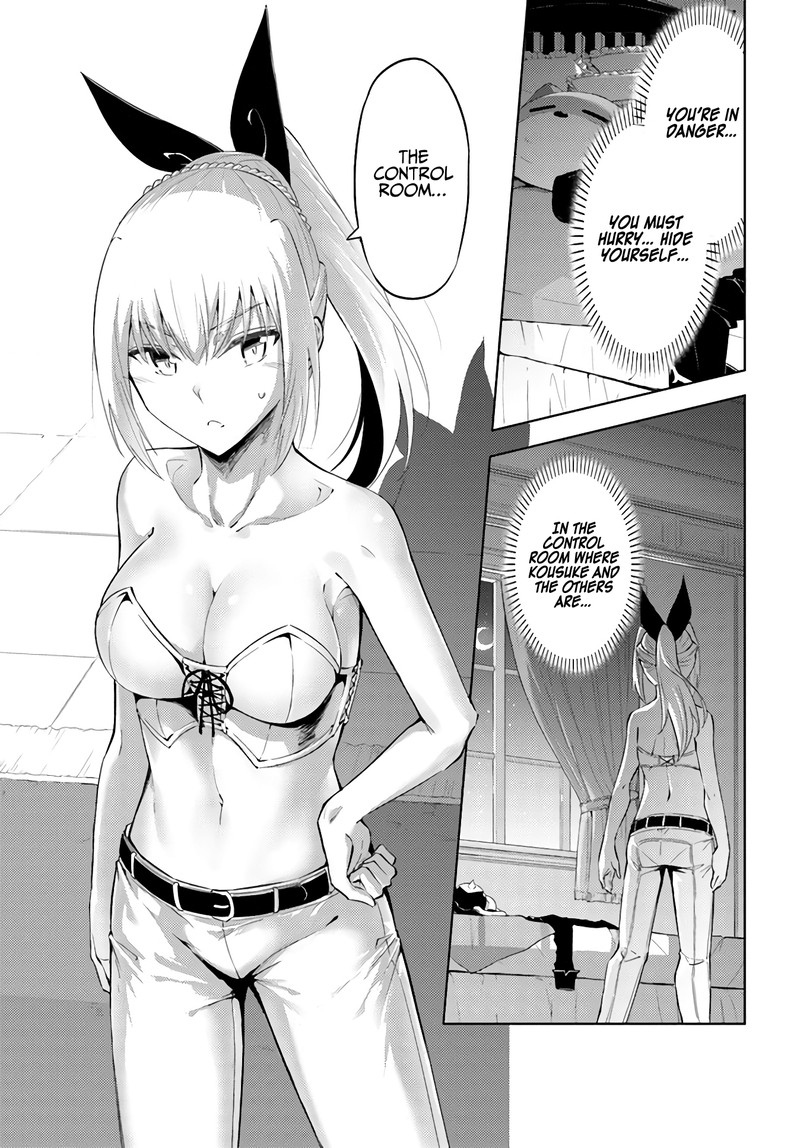 Tou No Kanri O Shite Miyou 33 1