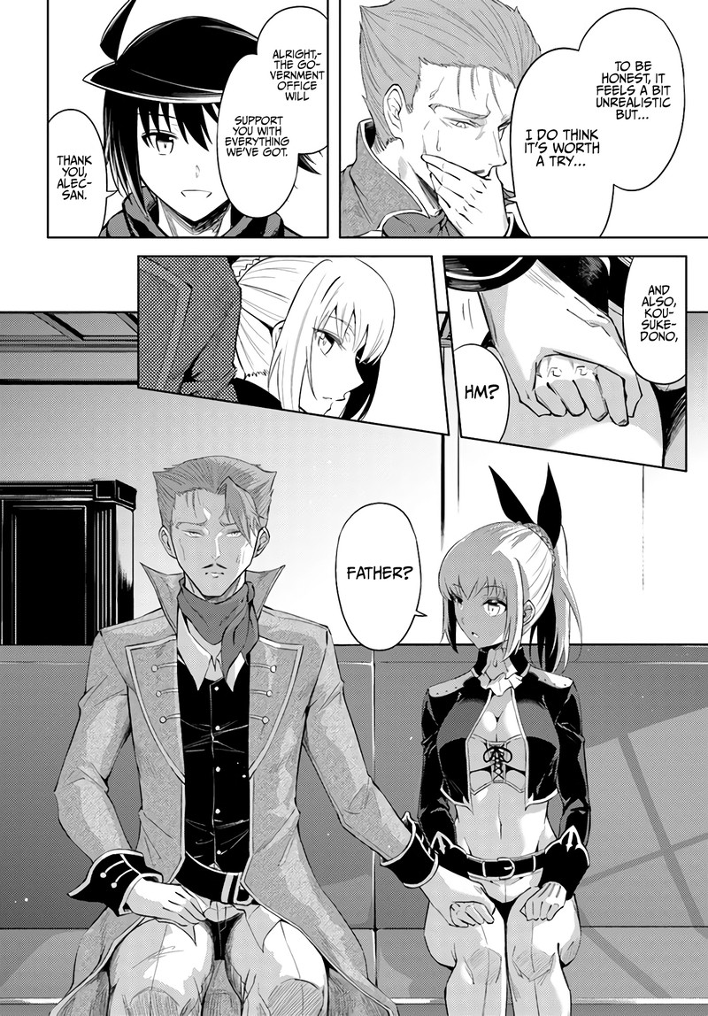 Tou No Kanri O Shite Miyou 33 20