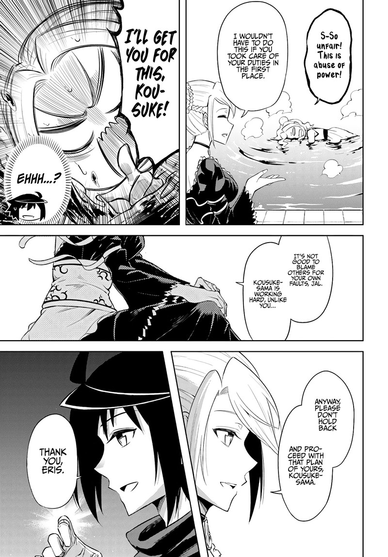 Tou No Kanri O Shite Miyou 33 25