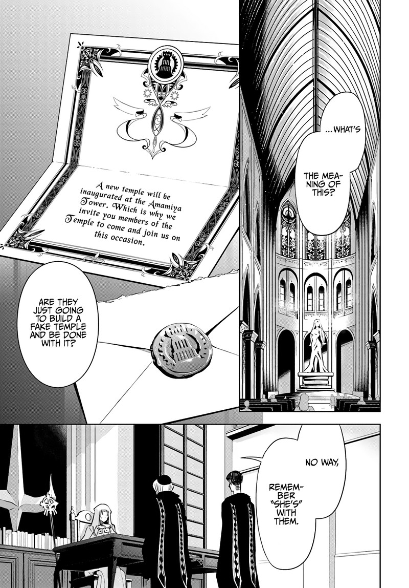 Tou No Kanri O Shite Miyou 33 31