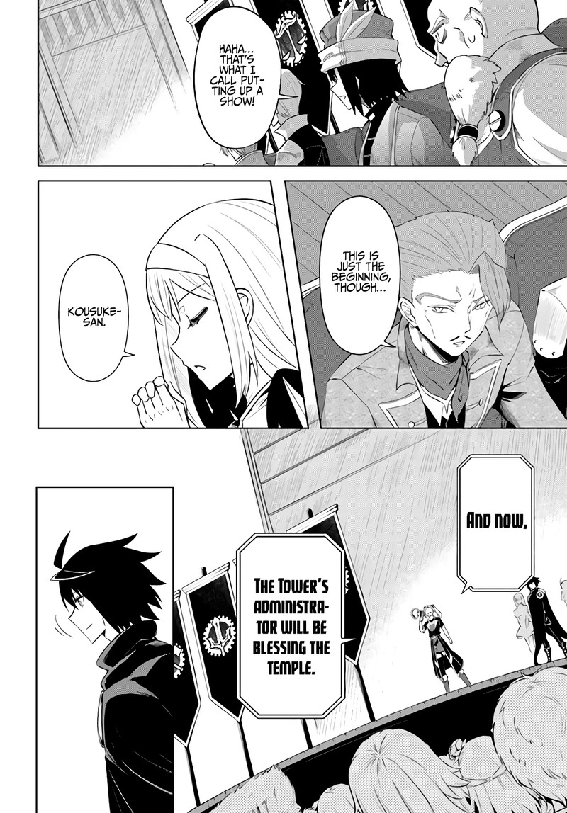 Tou No Kanri O Shite Miyou 34 11