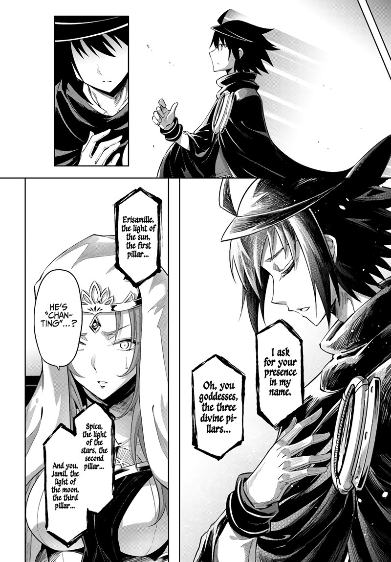 Tou No Kanri O Shite Miyou 34 16