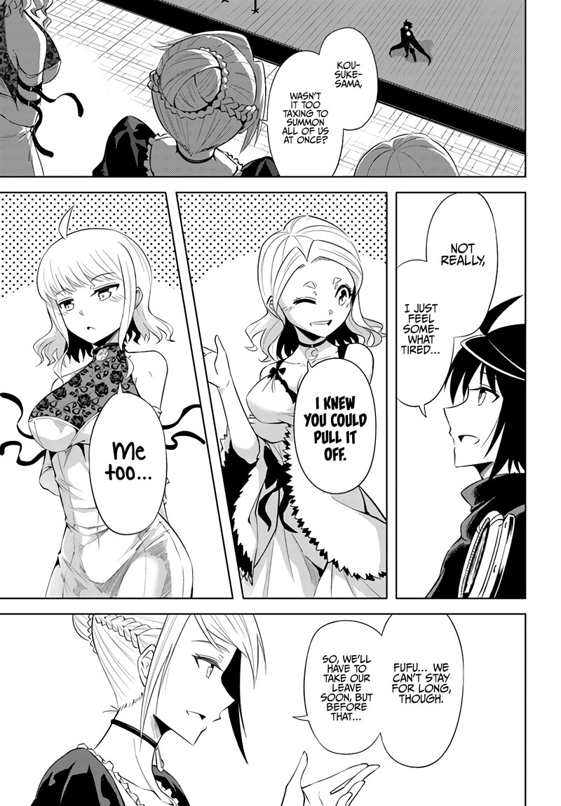 Tou No Kanri O Shite Miyou 34 22